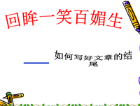 《犯罪心想要物个 第种立过季》佳句摘抄大全