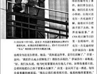 战略级天使经典读后感10篇