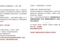 致在城市间游走的我们读后感10篇