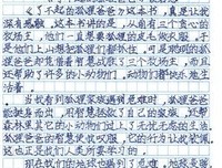 《了不起的Node.js》读后感10篇