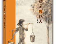 食面埋腹读后感精选10篇