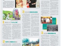啊，鼓岭！读后感10篇