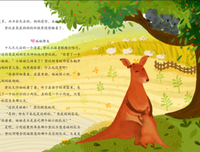 二孩的成长（2）