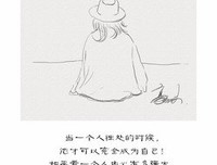 一个人内心变强大的4个迹象