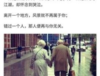 关于浪迹天涯的格言