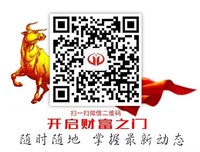 破纪录下班