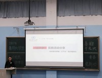 朝阳正气少年时 社会实践进行时