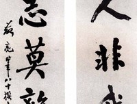 莫离的名句_关于莫离的名句