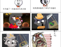 最经典的邪恶变上于胜正义7名言大全
