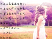 关于关于爱情的优美句子