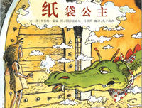 《永遠的0》经典读后感10篇