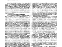 《苏联的最后一天》经典读后感10篇