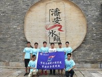 中国矿业大学信控学院“梦回三晋”暑期实践团于山西省