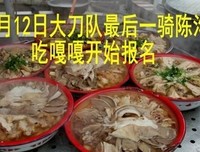 张烂梅：平凡的日子里不平凡的幸福