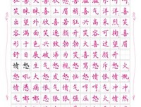 遗落的感动好词好句
