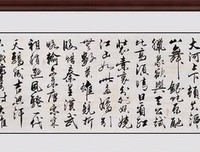 去过毛~名句欣赏