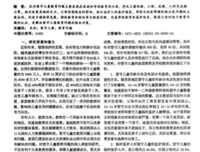 了解乡村教育问题