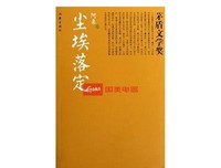 15条关于巴桑的经典语句