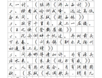 关于千帆的名言