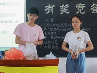  微光 ·十九大·有奖竞答