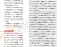 《秦始皇与阿房女》好看吗？经典观后感10篇