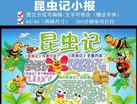 《世界上最快乐的人》读后感精选10篇