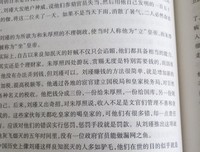 《传习录》读后感10篇