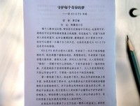 孩子们读后感精选10篇
