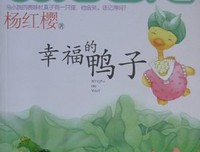 《幸福过了头》的读后感10篇