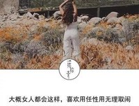 quot; 最好的放下 是不必重来 quot;