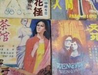 青春文苑 | ∮ 世界上只有一种病，就是穷病