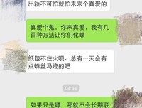 “分手吧，我睡了你闺蜜。”