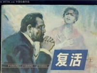 《与安娜的四个夜晚》好看吗？经典观后感10篇