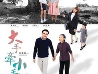 《 保镖 之天之娇女》好看吗？经典影评10篇