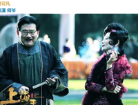 《上海王》经典影评10篇