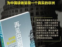 时尚巴别塔经典读后感10篇