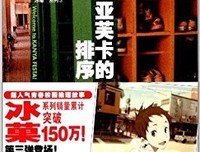 《库特利亚芙卡的排序》读后感10篇