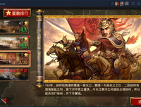 走进官渡，走进历史