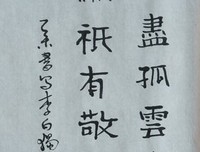 众鸟高飞尽，孤云独去闲