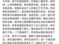 来信 | 我不断和自己说，这样的渣女我究竟还喜欢她什么