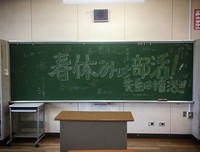 素日 女子 花名句欣赏