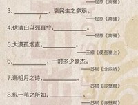 地那成我前的物可逍遥经典名句