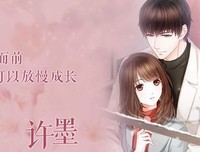15条关于许错的经典语句