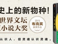 《七杀简史》小说句子