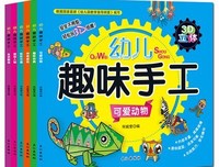 趣味折纸，折射创造思维