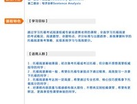 《48小时》小说句子大全