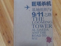 《巨塔杀机》观后感10篇