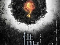 《隐之王》好看吗？经典影评10篇