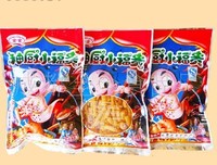 《神厨小福贵》观后感精选10篇