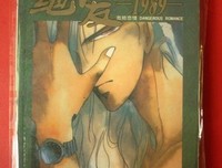 《绝爱》好看吗？经典影评10篇